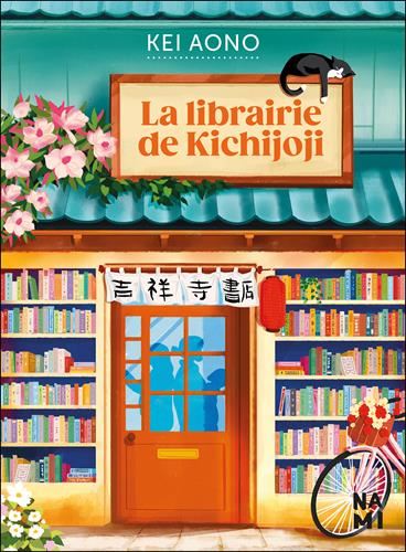 La Librairie de Kichijoji